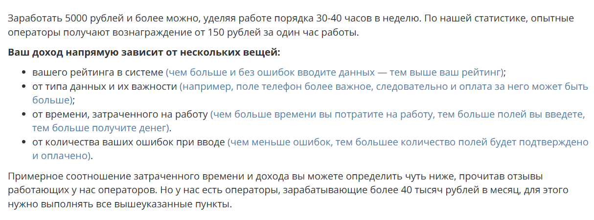 HomeOperator net
