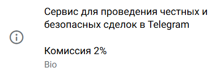 honestgiftrobot отзывы