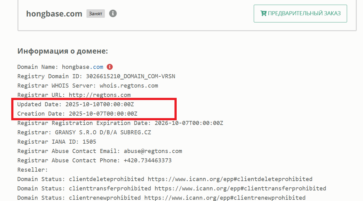 hongbase биржа hongbase биржа