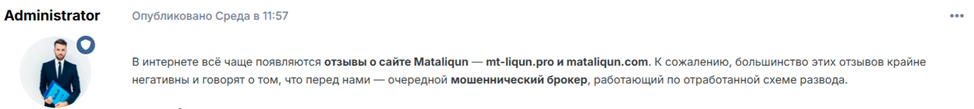 https mataliqun com отзывы