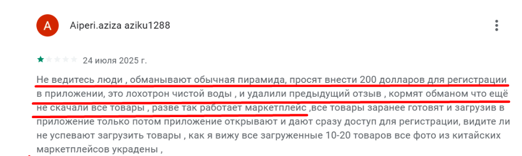 huage компания отзывы huage компания отзывы