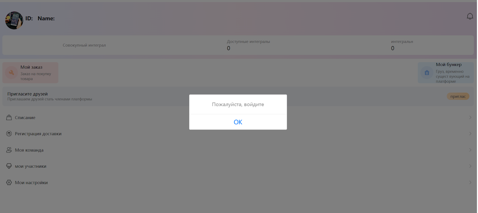 huage компания отзывы huage компания отзывы