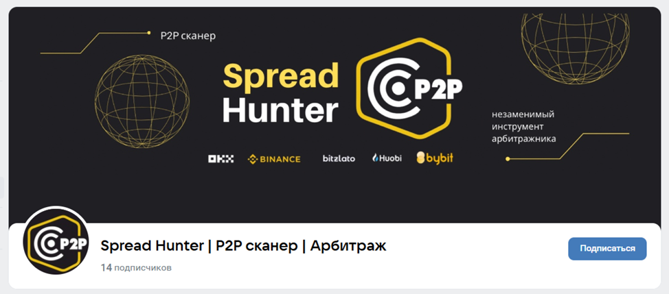 Hunter Team