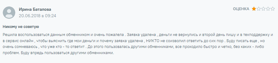 i obmen biz