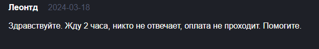 i obmen bz отзывы