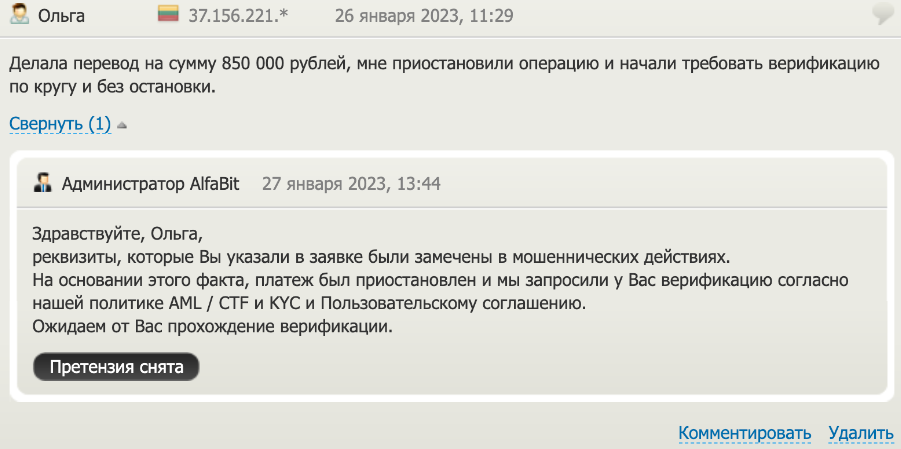 i obmen обмен