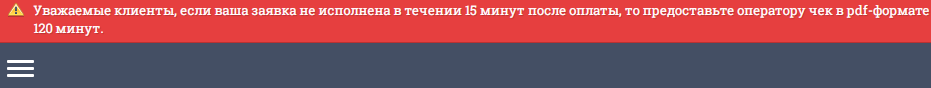 i obmen отзывы