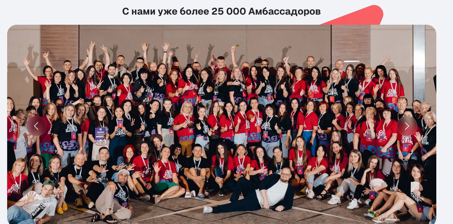 idea sovcombank