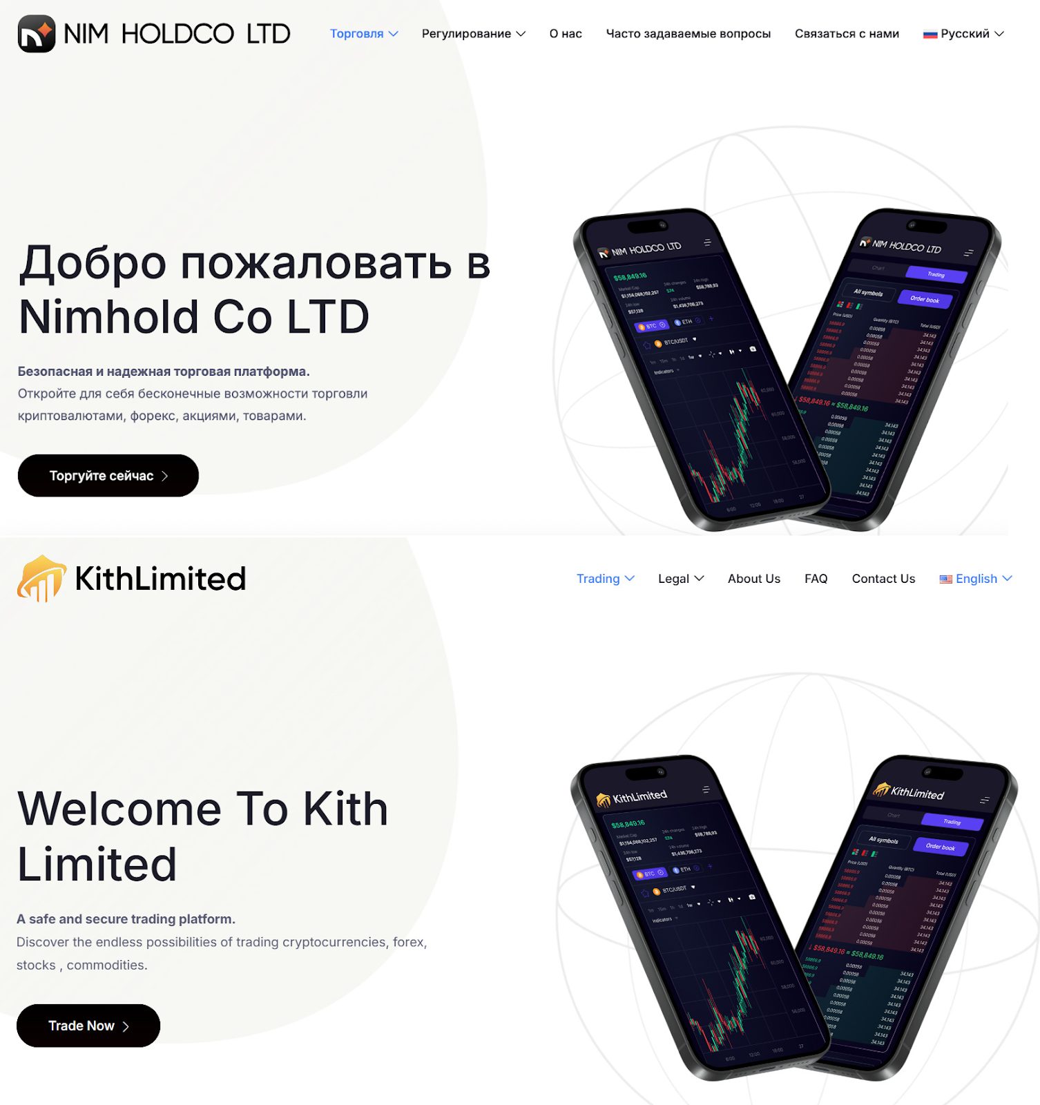 idvectorltd отзывы