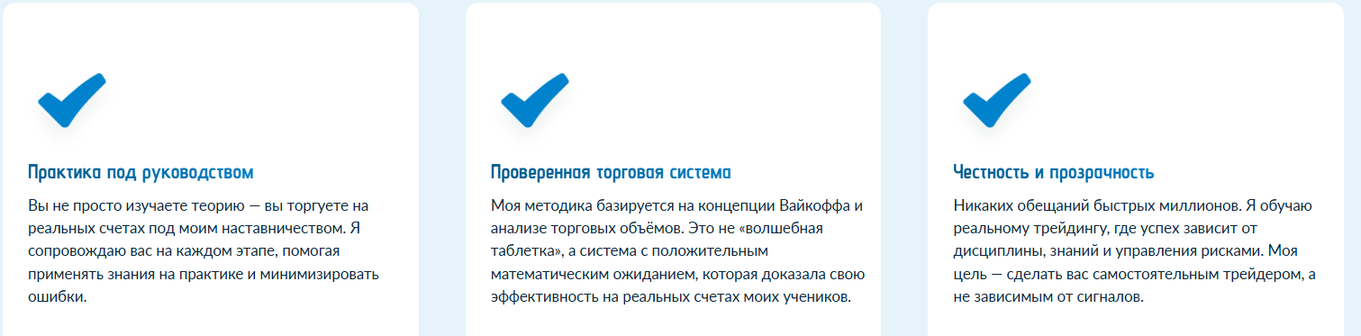игорь арапов трейдинг