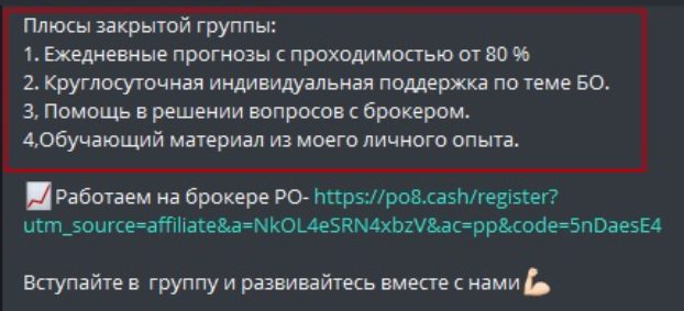 игорь яновский трейдинг