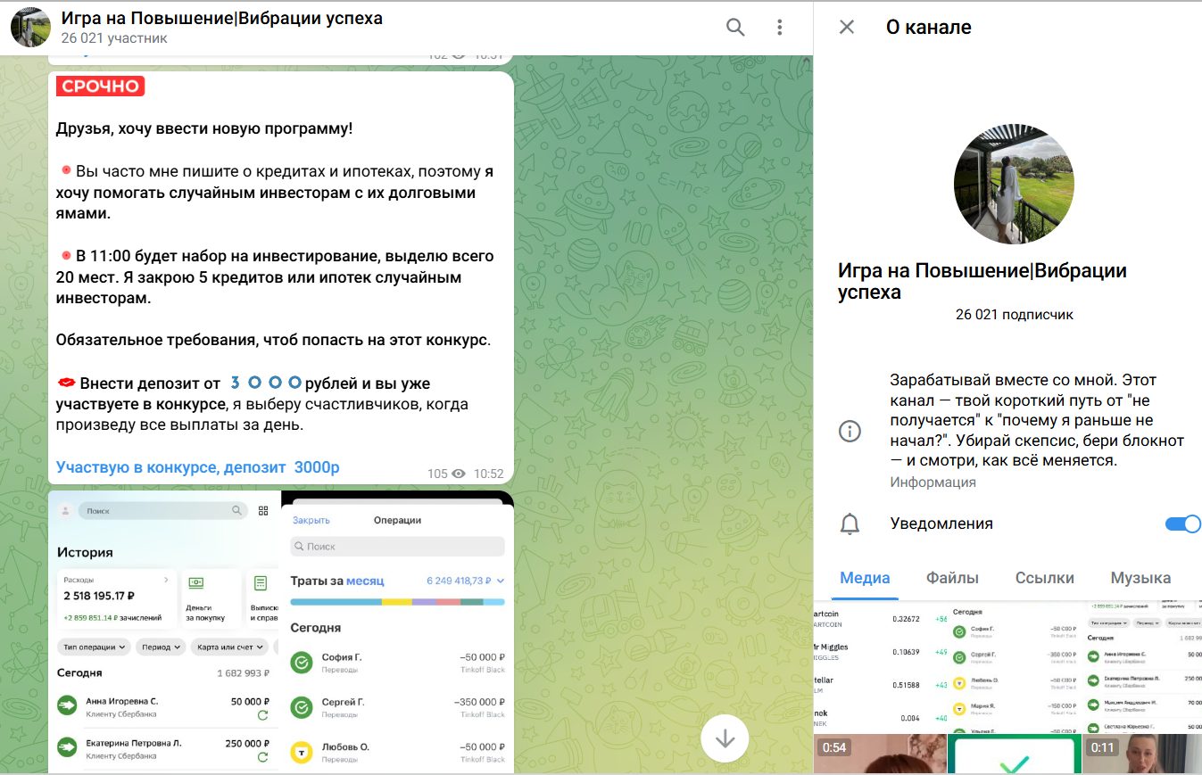 игра на повышение вибрация успеха отзывы игра на повышение вибрация успеха отзывы