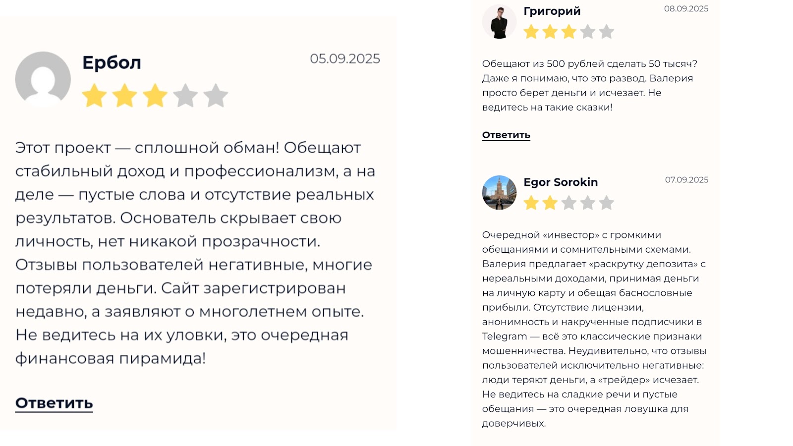 игра на повышение вибрация успеха отзывы игра на повышение вибрация успеха отзывы