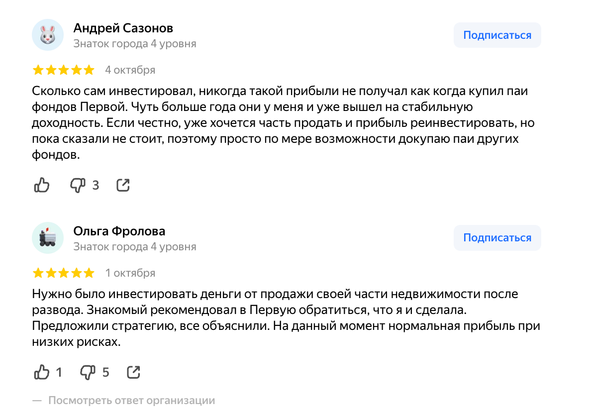 иис 3 типа с фондом левитан динамика. иис 3 типа с фондом левитан динамика.