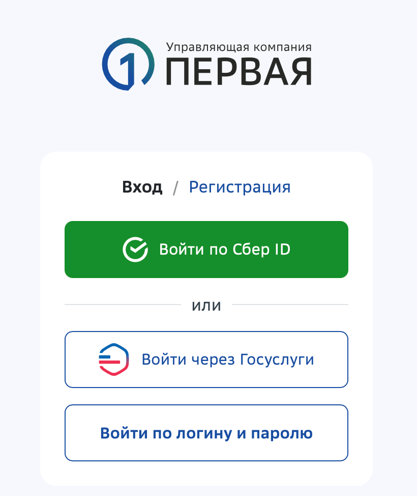 иис левитан иис левитан