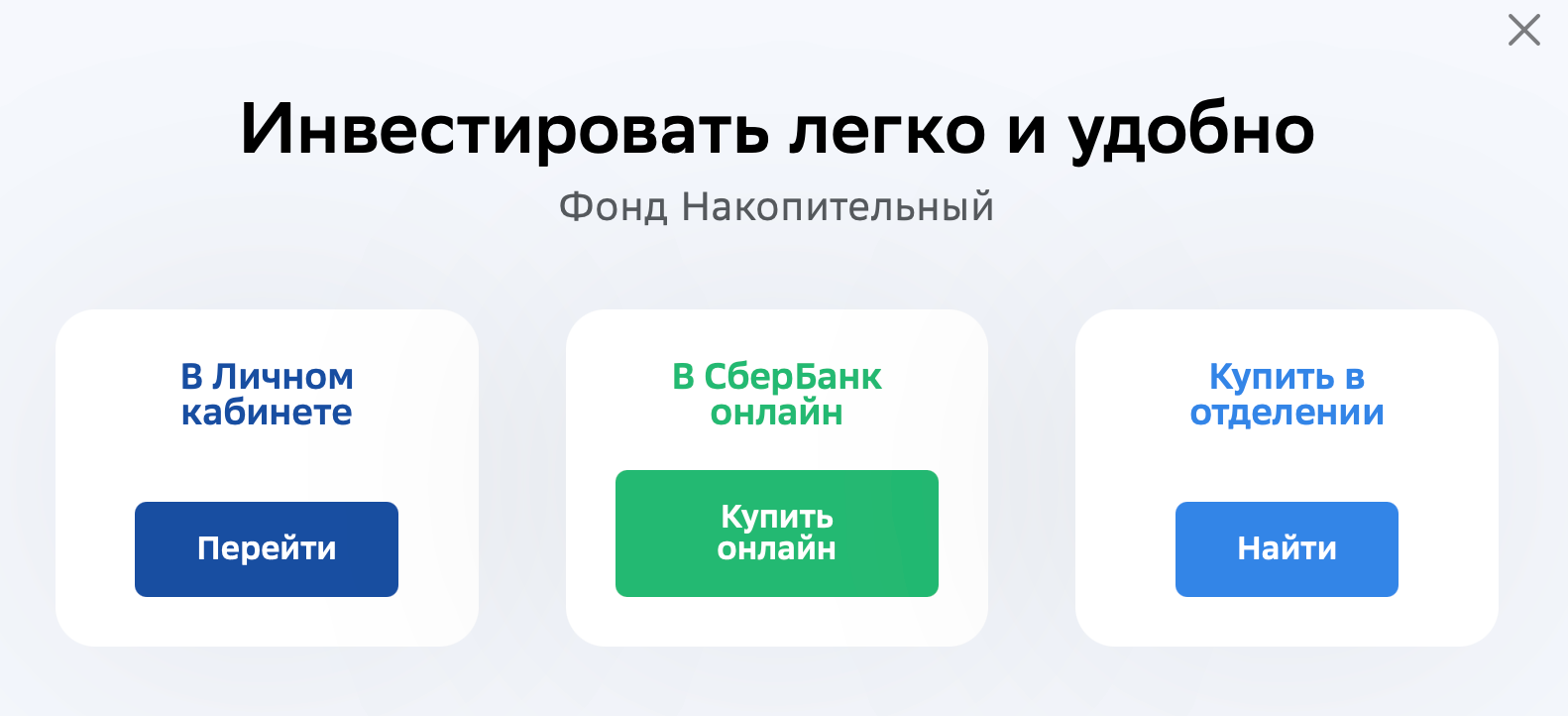 иис левитан отзывы иис левитан отзывы