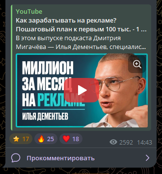 илья дементьев банки