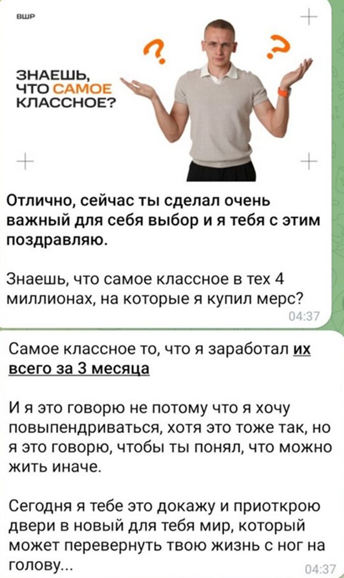 илья дементьев банки отзывы