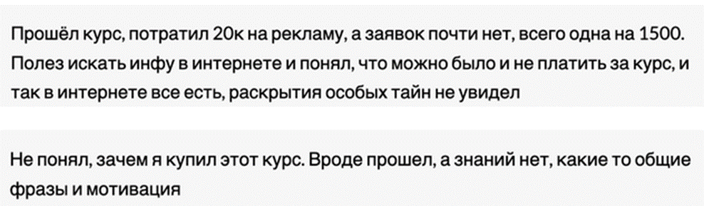 илья дементьев про банки отзывы