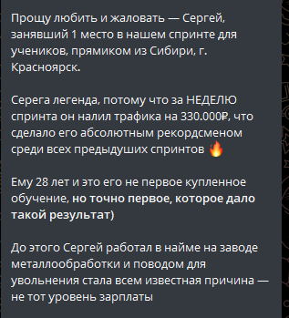 илья дементьев про банки телеграмм