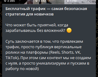 илья дементьев слив