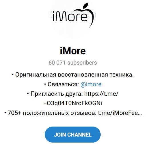Imore отзывы