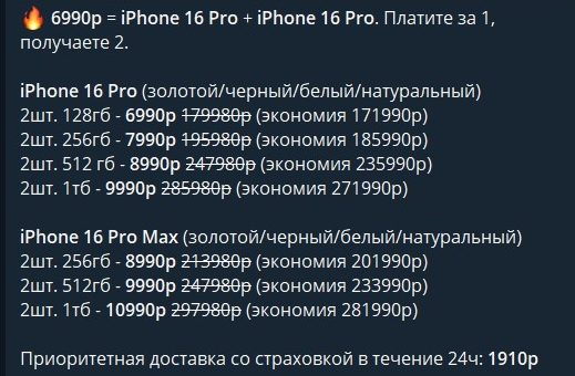 Imore отзывы телеграм-канал
