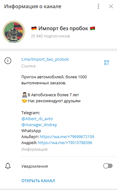 импорт без пробок отзывы