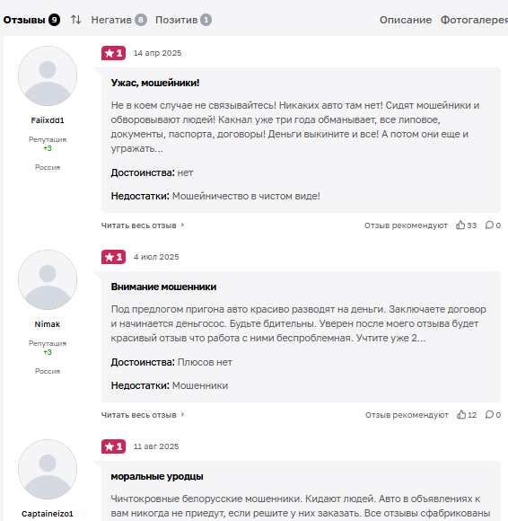 импорт без пробок телеграмм канал
