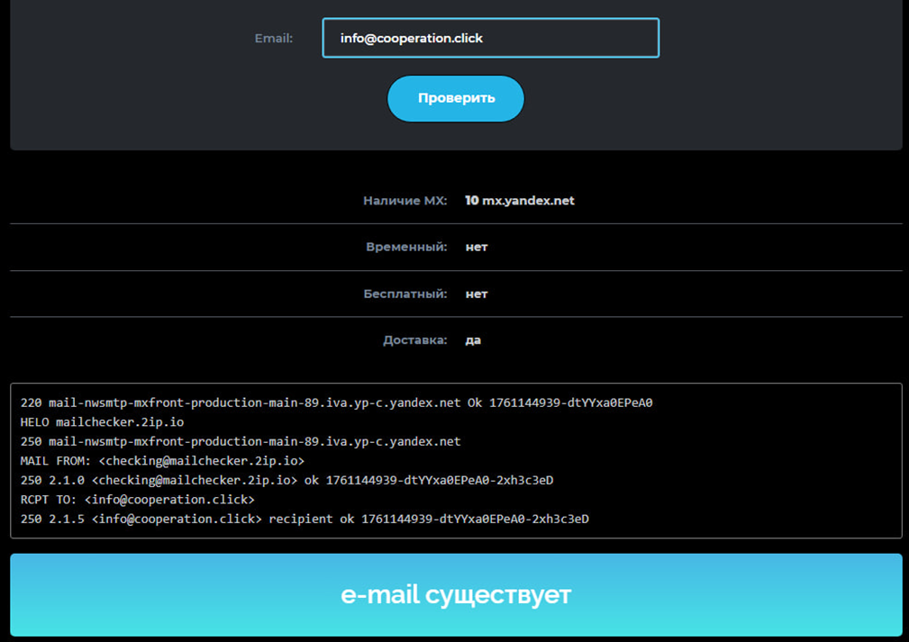 info cooperation click