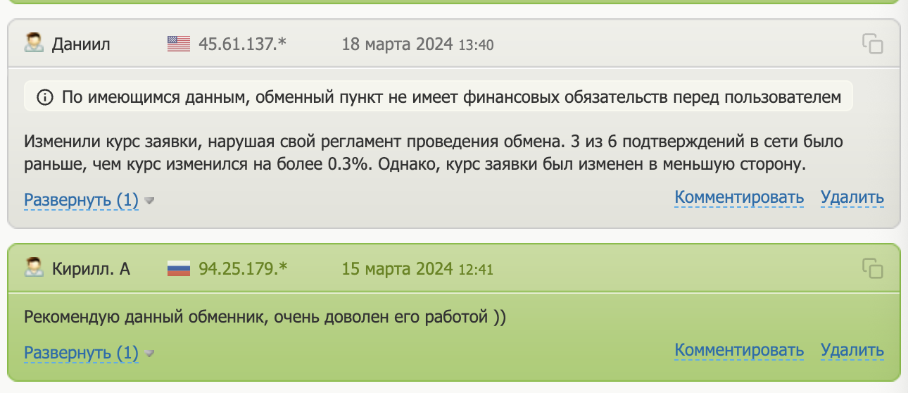 info doubleswap ru info doubleswap ru