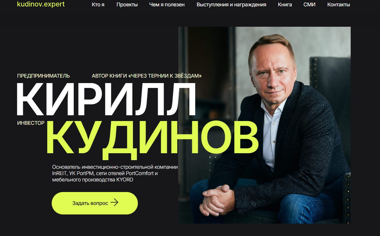 inreit апартаменты