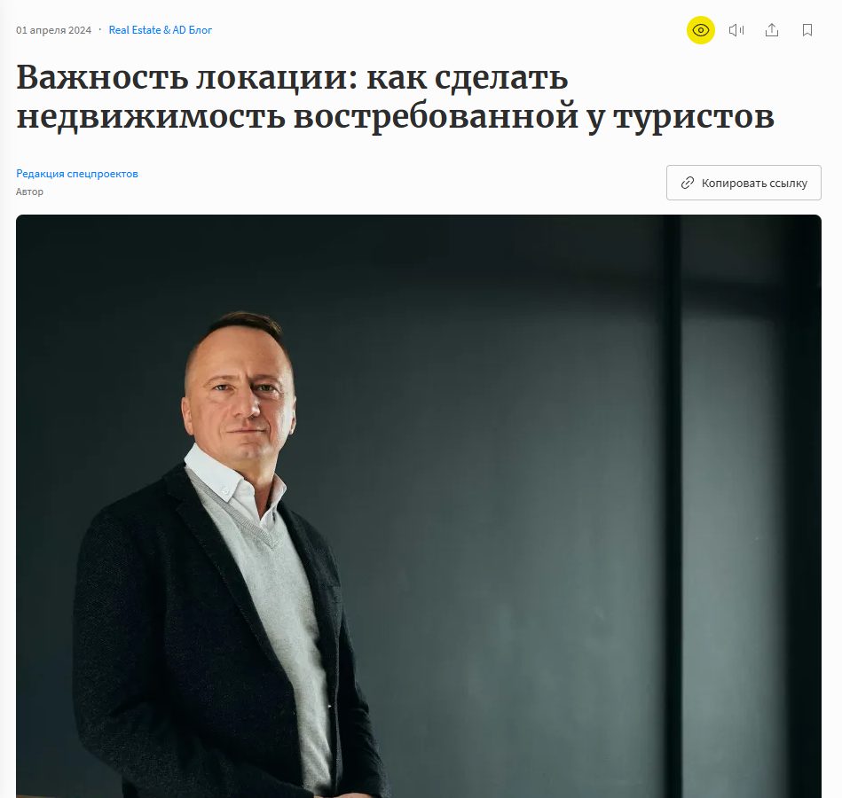 inreit отзывы