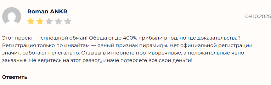 инсайдер телеграм канал