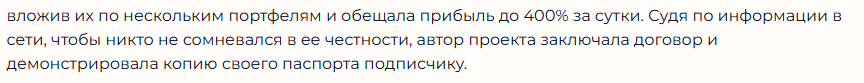 insider телеграмм канал