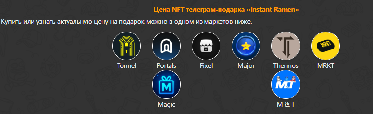 инстант рамен инстант рамен