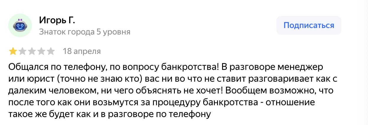 интеррос заря
