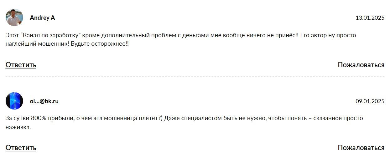 инвест дом брокер