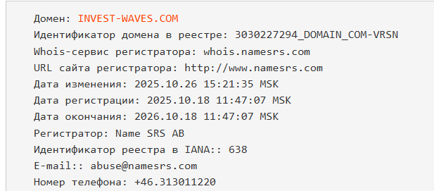 invest waves invest waves