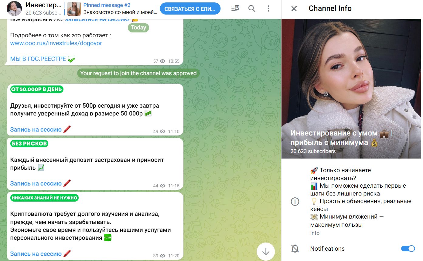Инвестирование с умом