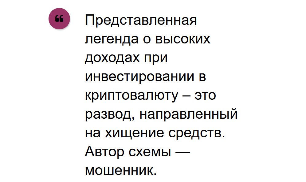 Инвестируй по нашему отзывы Инвестируй по нашему отзывы