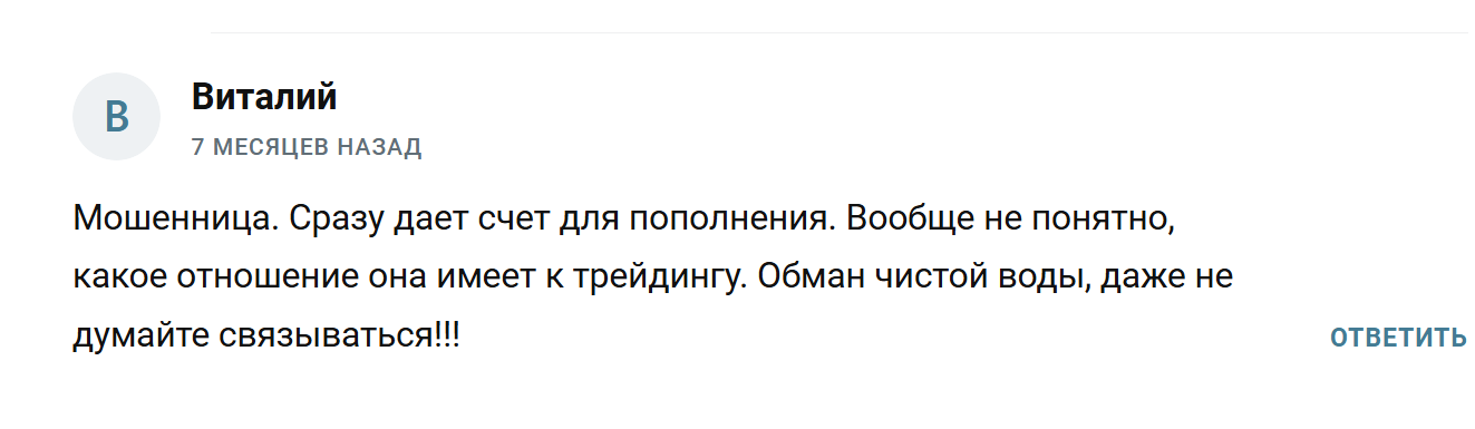 инвестируй по нашему екатерина инвестируй по нашему екатерина