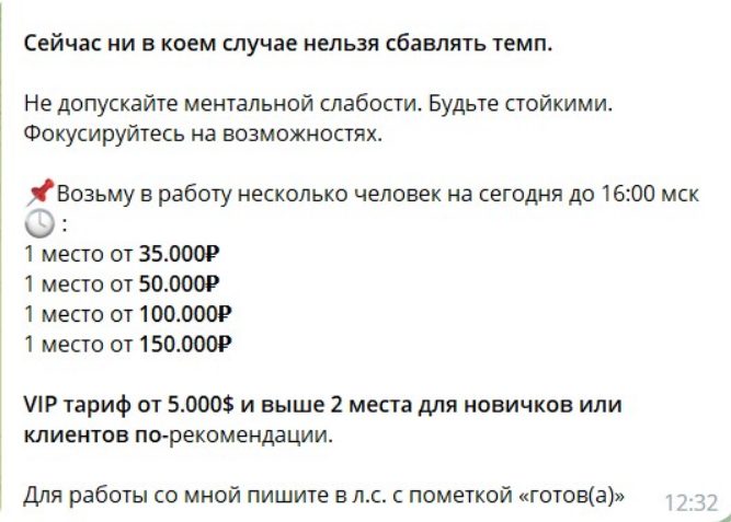 инвестиции для всех