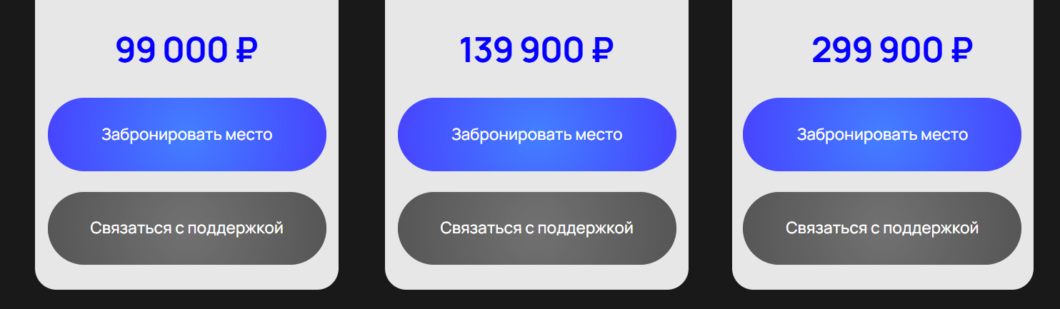 Инвестиции в DeFi май 2025