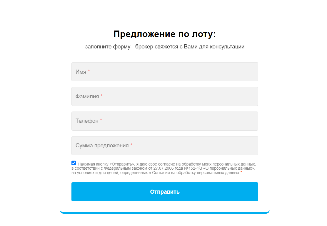 инвестиции в недвижимость второй шанс
