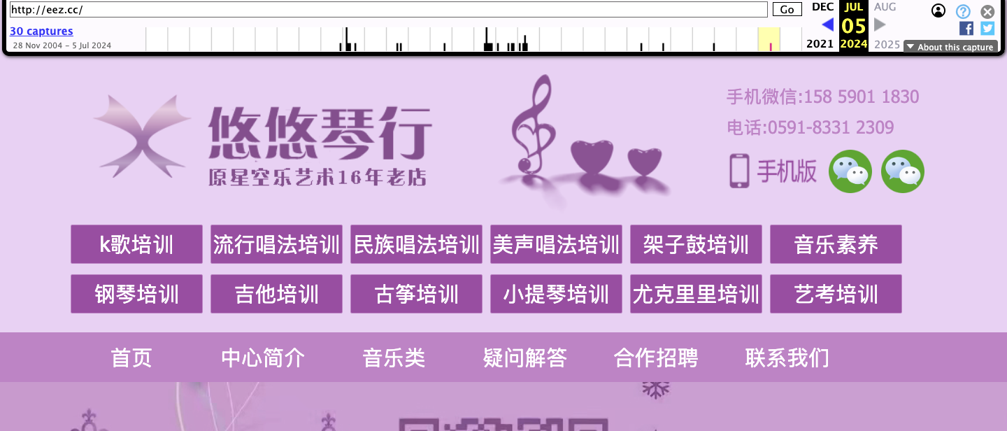 инвестиционная платформа eez cc