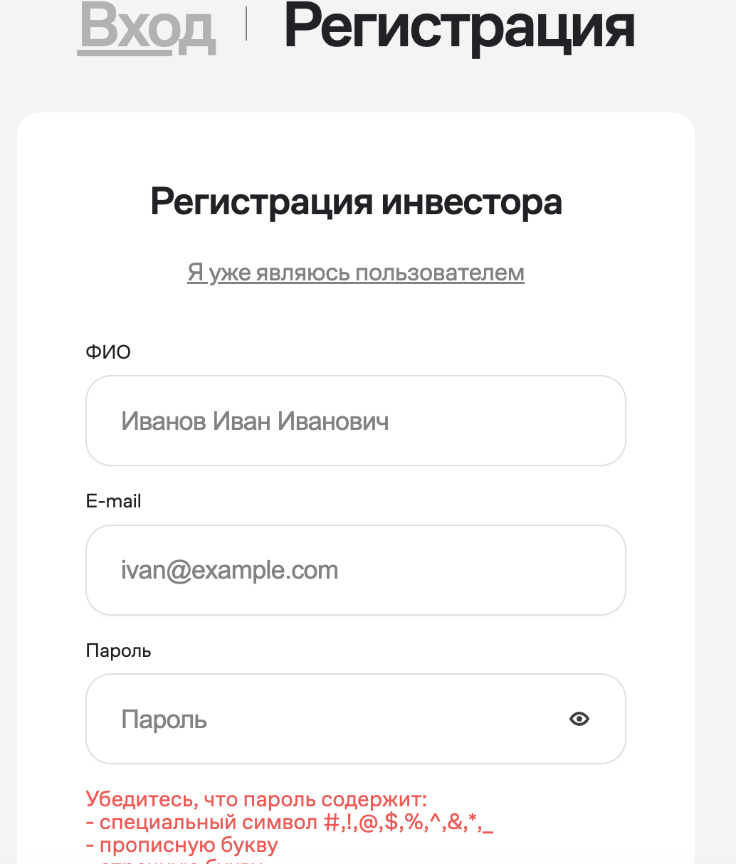 инвестиционная платформа lendly