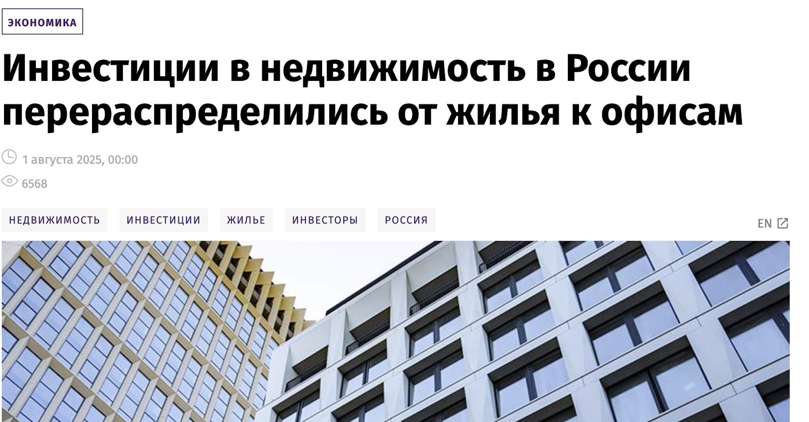 инвестиционная платформа lendly