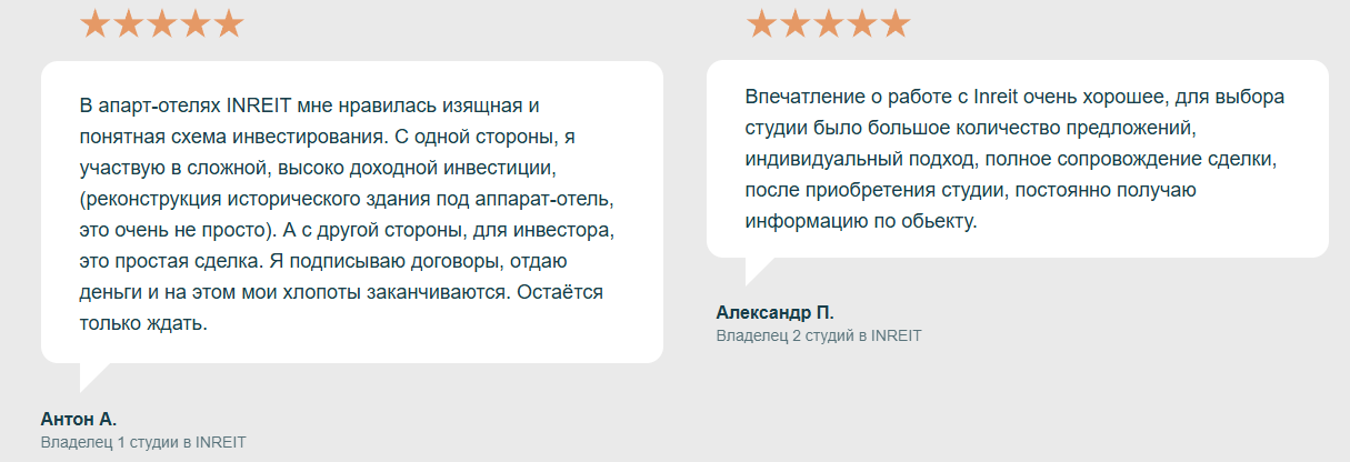 инвестиционно строительная компания inreit