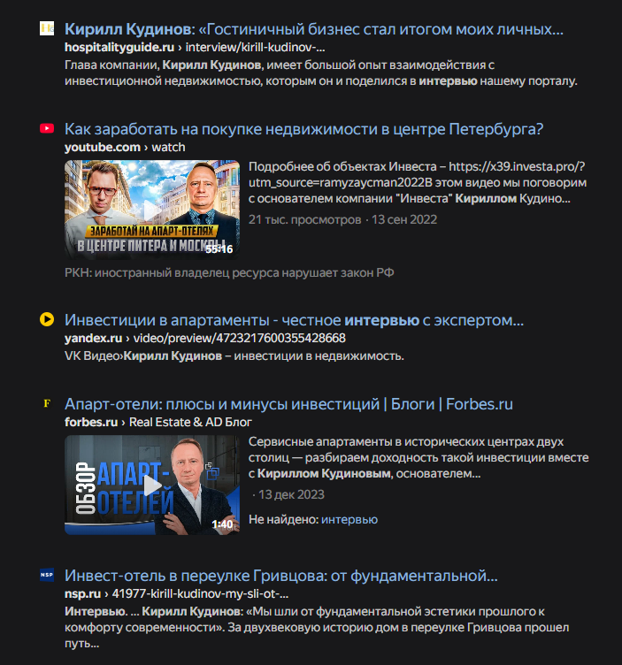 инвестиционно строительная компания inreit